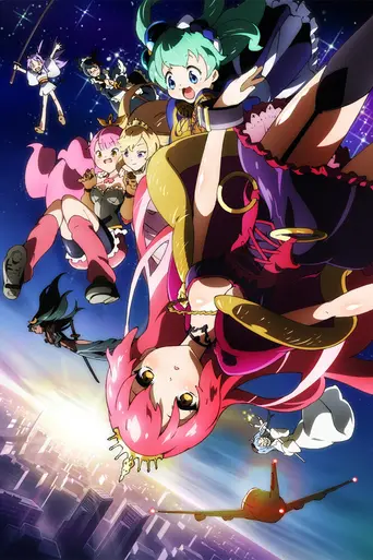 Sengoku Collection (2012)