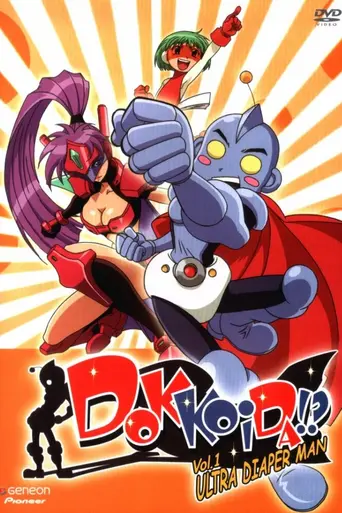 Dokkoida?! (2003)