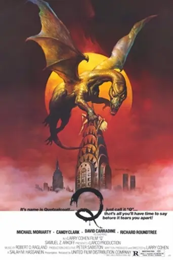 Кью (фильм) (1982)