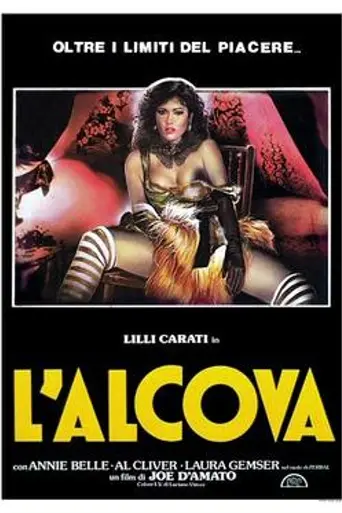 Похоть (1985)