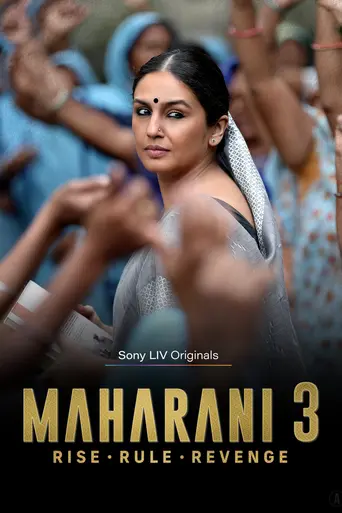 Maharani (2021)