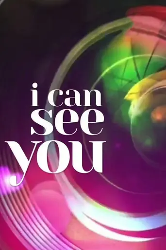 I Can See You (2020)