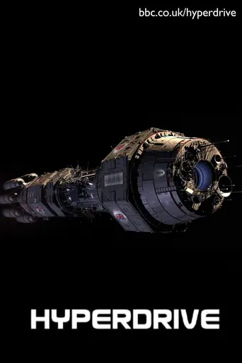 Hyperdrive (2006)