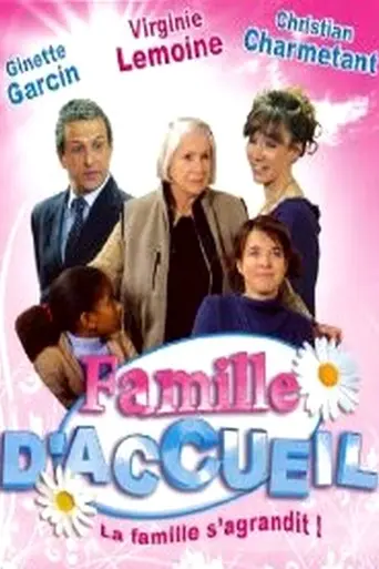 Famille d'accueil (2001)