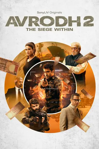 Avrodh the Siege Within (2020)