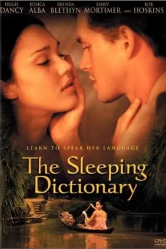 Интимный словарь (2003)