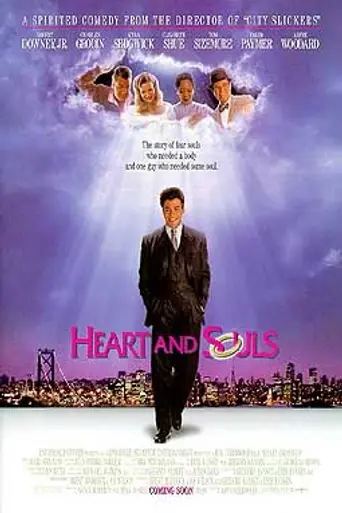 Сердце и души (1993)
