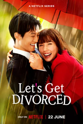 Let's Get Divorced — 1 сезон