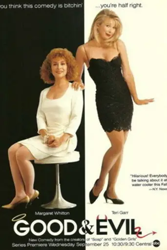Good & Evil (1991)