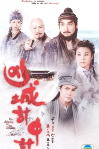 The Slicing of the Demon (2007)