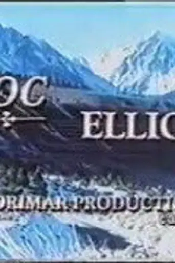Doc Elliot (1973)