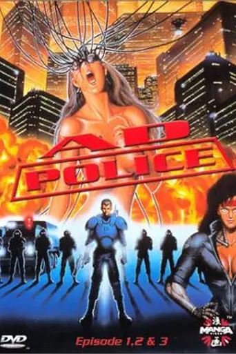 A.D. Police Files (1990)