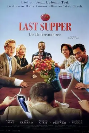 Последний ужин (1995)