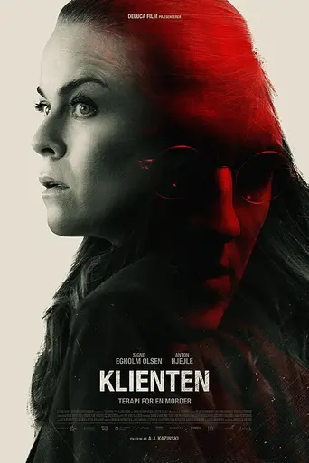 Последний клиент (фильм) (2022)