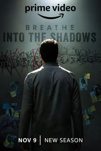 Breathe: Into the Shadows (2020)
