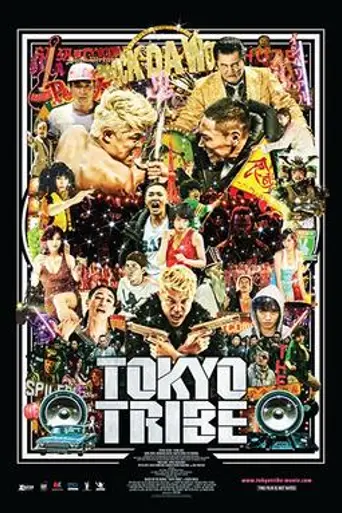 Клан Токио (2014)