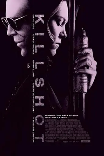 Киллер (2008)