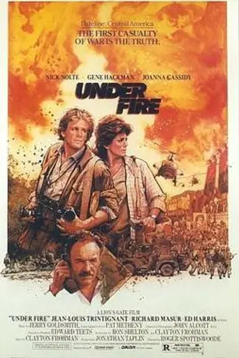 Под огнём (1983)