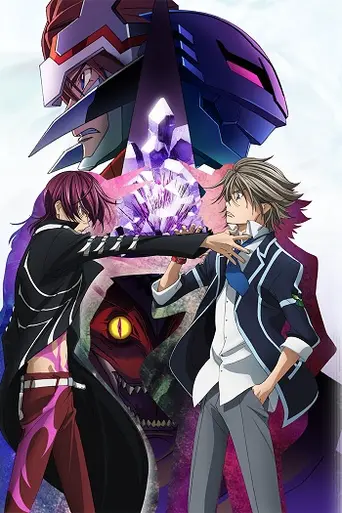 Sacred Seven (2011)