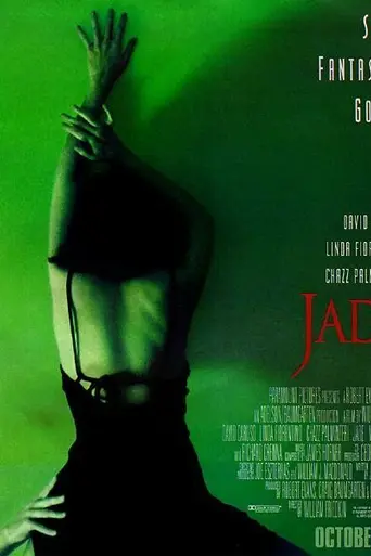 Шлюха (1995)