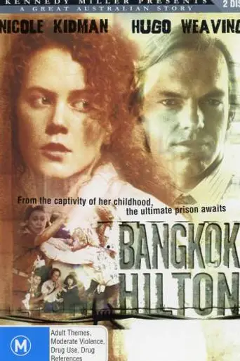 Бангкок Хилтон (1989)