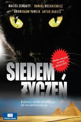 Siedem życzeń (1986)