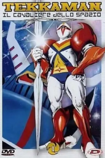 Tekkaman The Space Knight (1975)