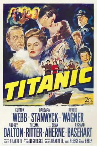 Титаник (1953)