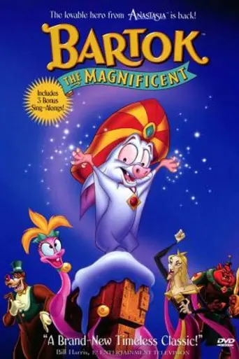 Барток Великолепный (1999)