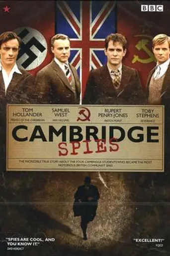 Шпионы из Кембриджа (2003)