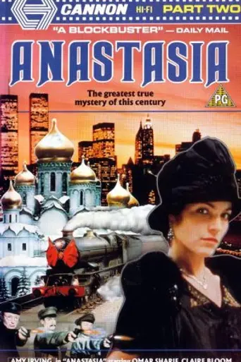 Anastasia - El secreto de Ana (1986)