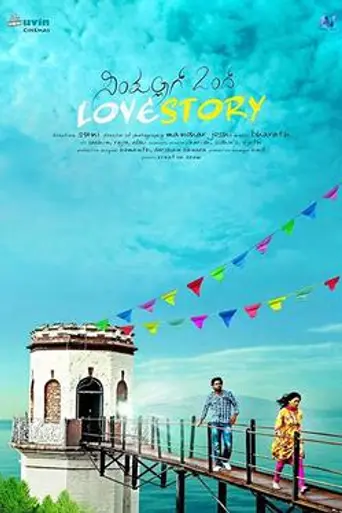 Simple Agi Ondh Love Story (2013)