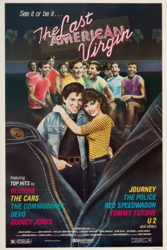 Последний девственник Америки (1982)
