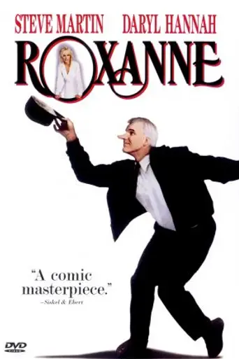 Роксана (1987)