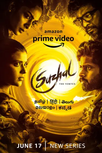 Suzhal: The Vortex — 1 сезон