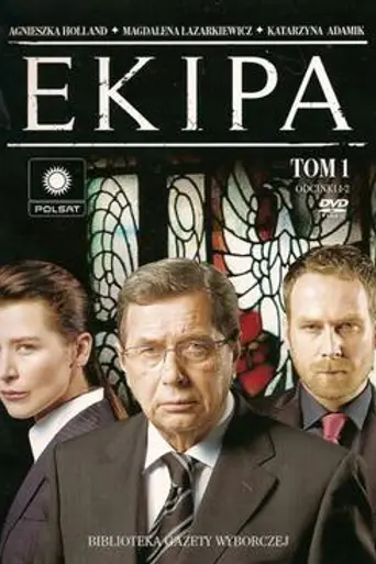 Ekipa (2007)