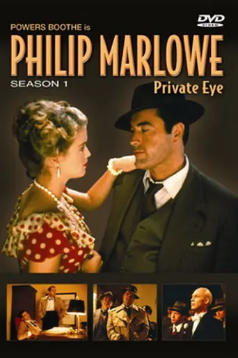Марлоу: Частный сыщик (1983)