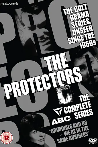 The Protectors (1964)