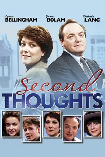 Second Thoughts (1991)