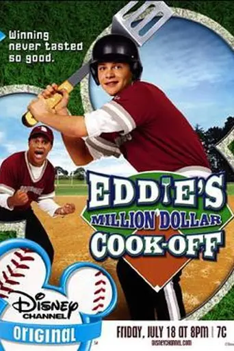 Eddie's Million Dollar Cook-Off (2003)