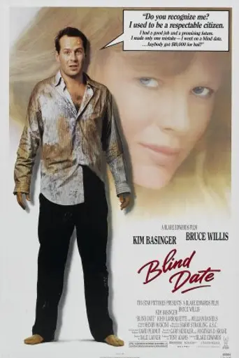 Свидание вслепую (1987)