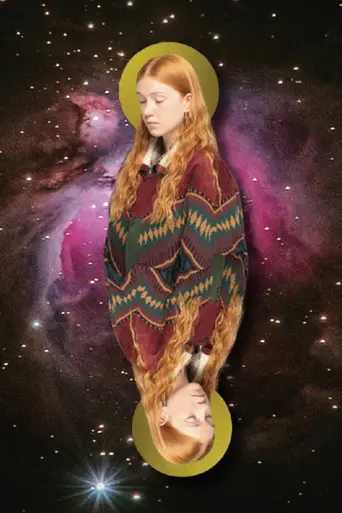 Milky Way (2023)