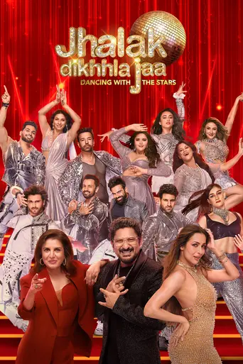 Jhalak Dikhhla Jaa (2006)