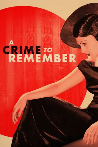 A Crime to Remember (2013)