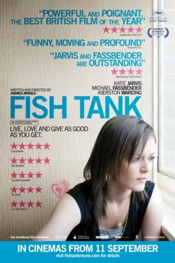 Аквариум (2009)