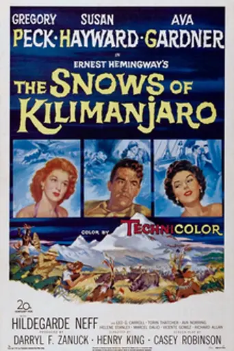 Снега Килиманджаро (1952)