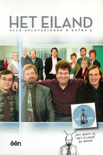 Het eiland (2004)