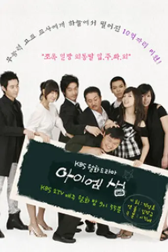 I Am Sam (2007)