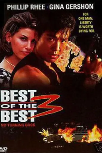 Best of the Best 3 (1995)