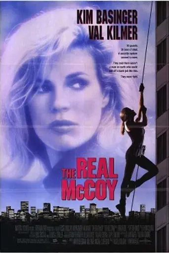 Extremadamente peligrosa (1993)